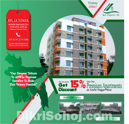 1250 sft Flats Sale at After Bosila Bridge Mohammadpur.